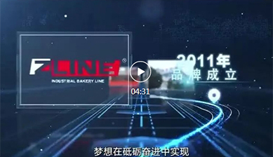 三樂機(jī)械宣傳片